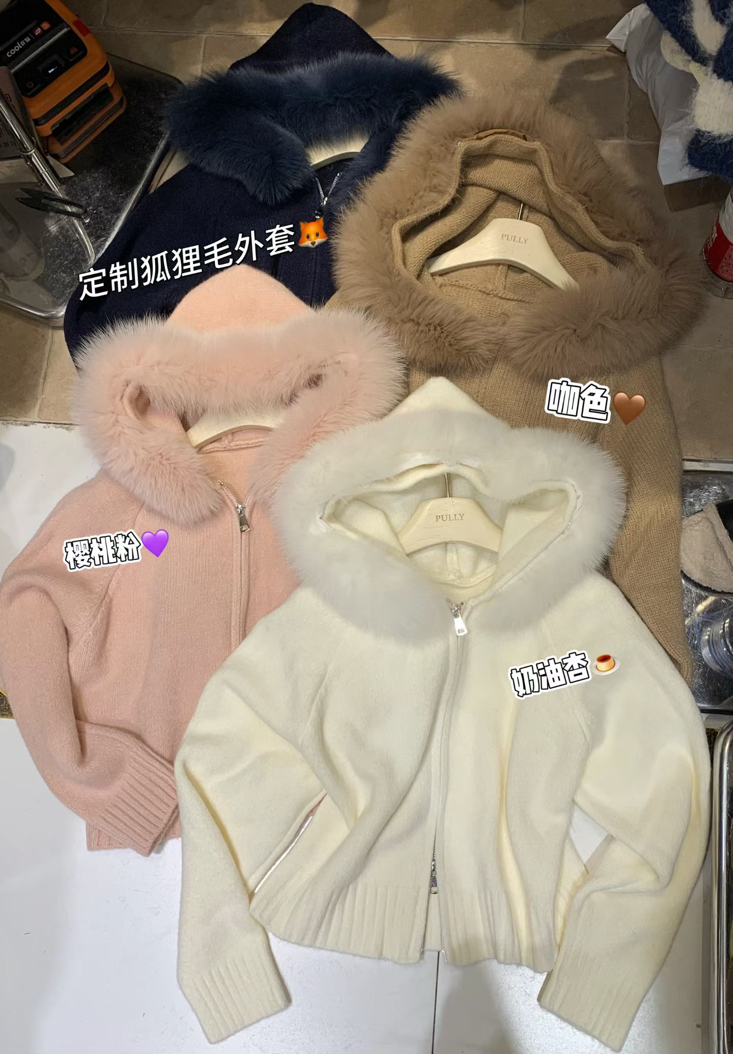 PULLY2025新款韩版设计感小众连帽毛领针织外套女慵懒风显瘦上衣