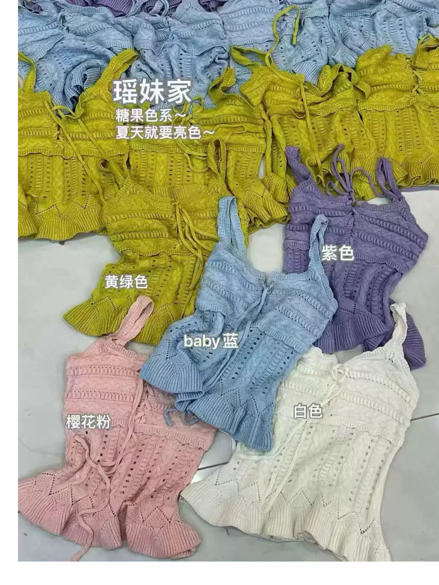 WANGHONG2026夏季韩版设计感高品质百搭修身显瘦针织吊带背心无袖