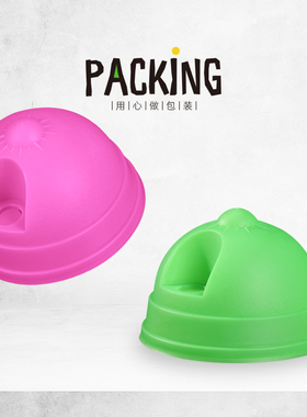 一次性90口径柠檬奶茶绿色杯盖水果茶拱盖加厚创意外卖荧光绿盖子