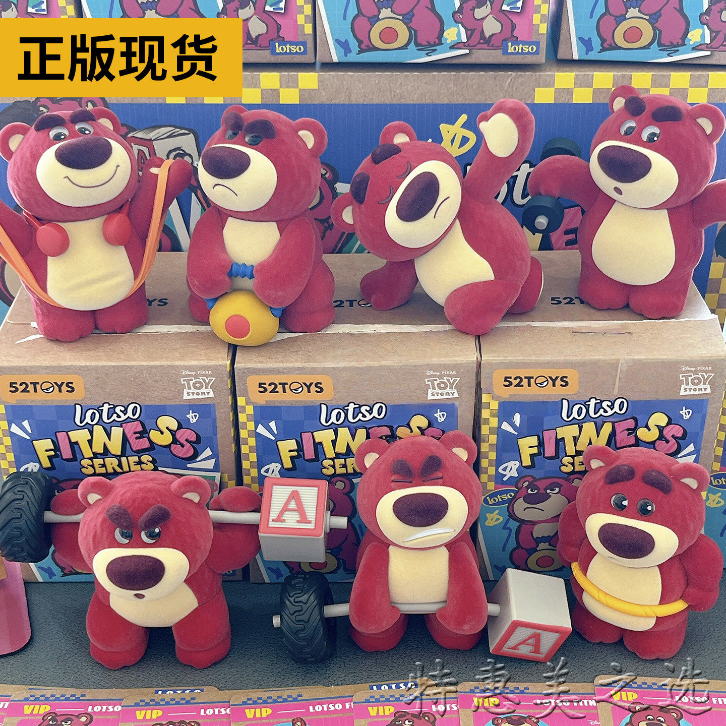 现货52TOYS草莓熊四代健身了解一下盲盒潮玩摆件植绒公仔可爱礼物