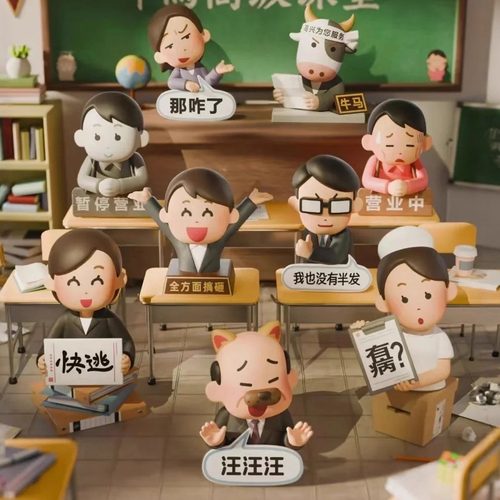 PLZDOT插画小人萌粒情绪稳系列