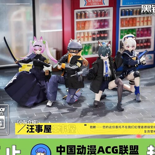 伊甸黑铁休止符BJD盲盒可动