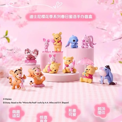 正版名创优品迪士尼春日蜜语小熊维尼樱花季系列盲盒潮玩手办礼物