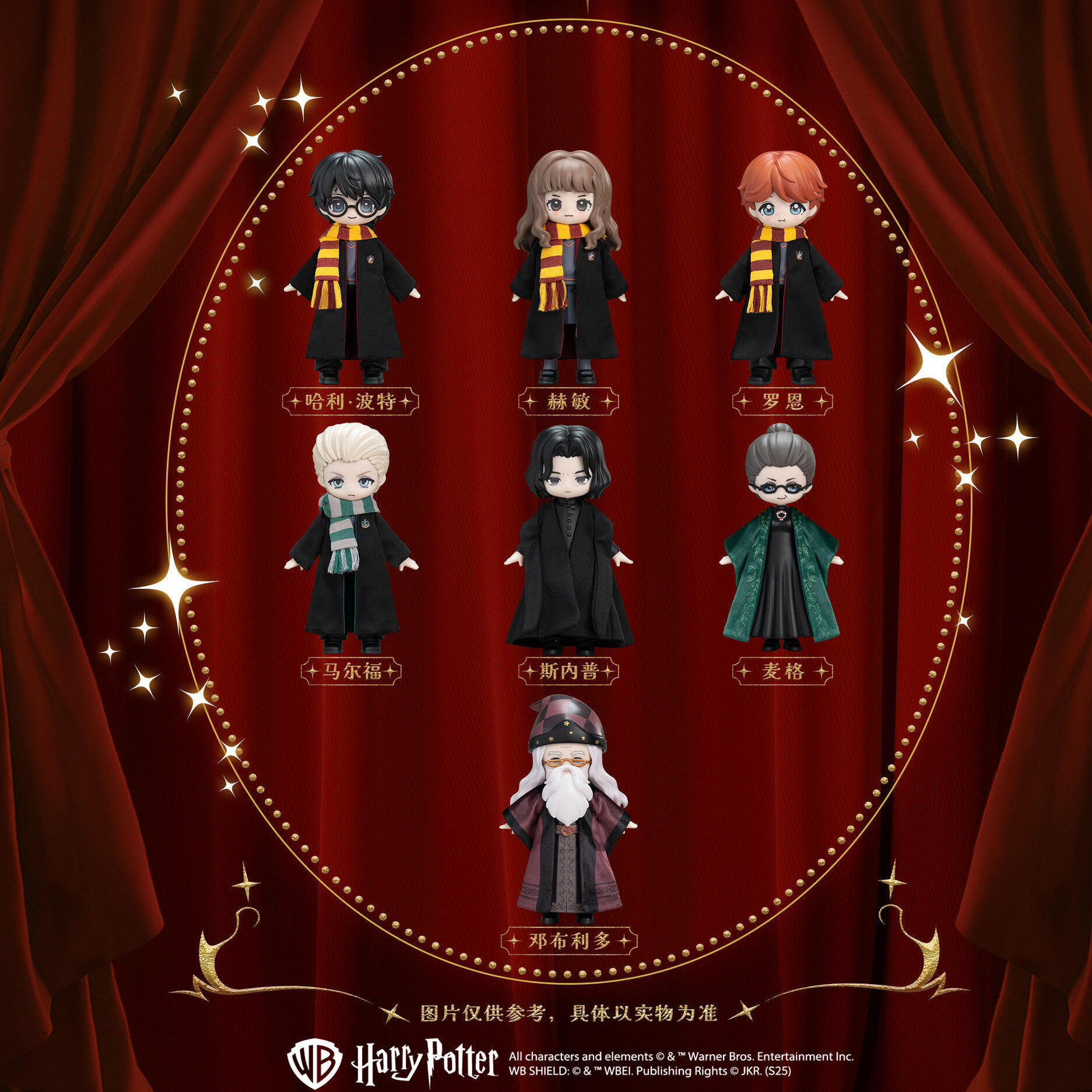 正版哈利·波特与魔法石系列Q版BJD可动手办盲盒MJD布衣潮玩手办