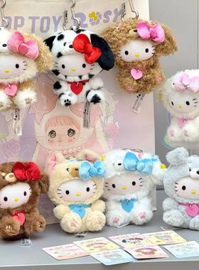 现货TOPTOY赵露思同款凯蒂猫盲盒