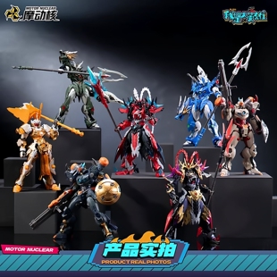 现货摩动核我是大英雄盲盒畅享系列手办拼装模型玩具吕布机甲玩偶