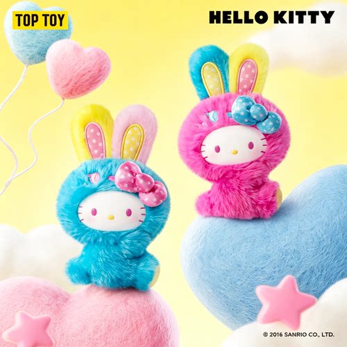 TOPTOY三丽鸥彩虹兔毛绒盲盒