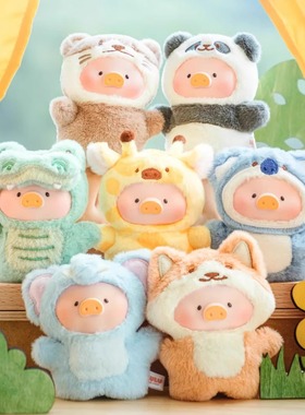 【现货】罐头猪LuLu猪动物派对森林剧场胶脸指偶挂件盲盒潮玩礼物