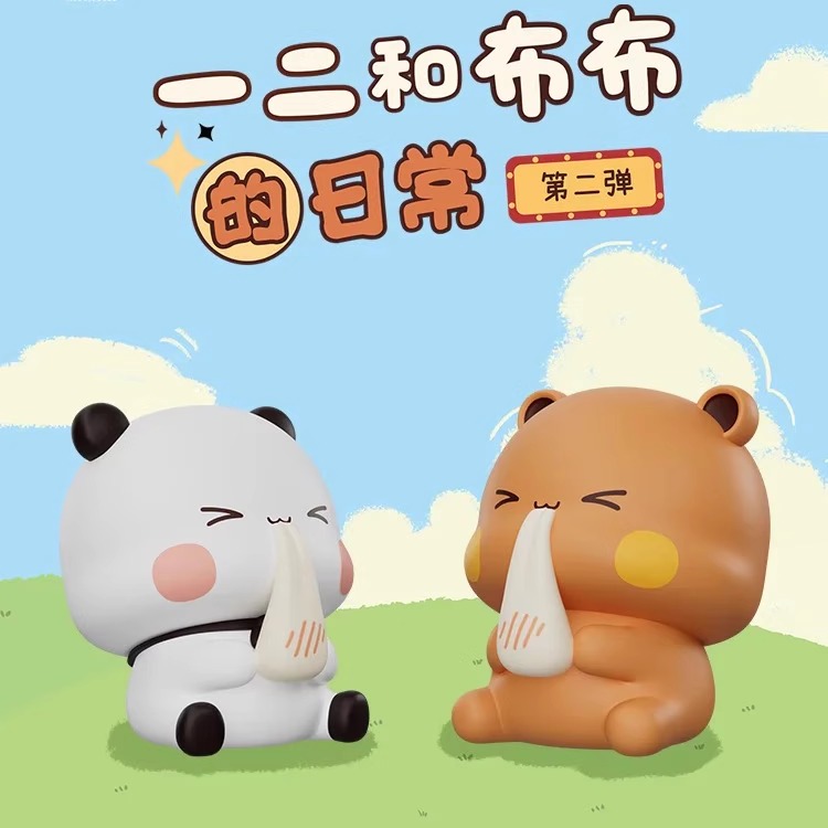 【正版】微次元一二和布布的日常第二弹盲盒潮玩摆件女生可爱礼物