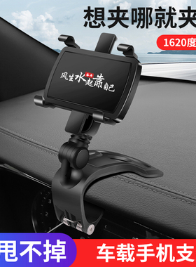 适用于红旗手机支架H5 H7 HS5 HS7 HS9 E-HS3内饰车载导航支架