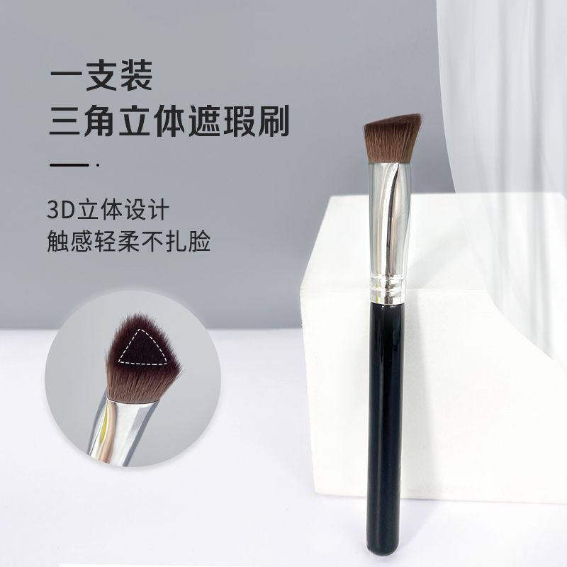日本竹宝堂三角高光刷熨斗刷遮瑕刷面部无痕粉底刷提亮刷软毛新款