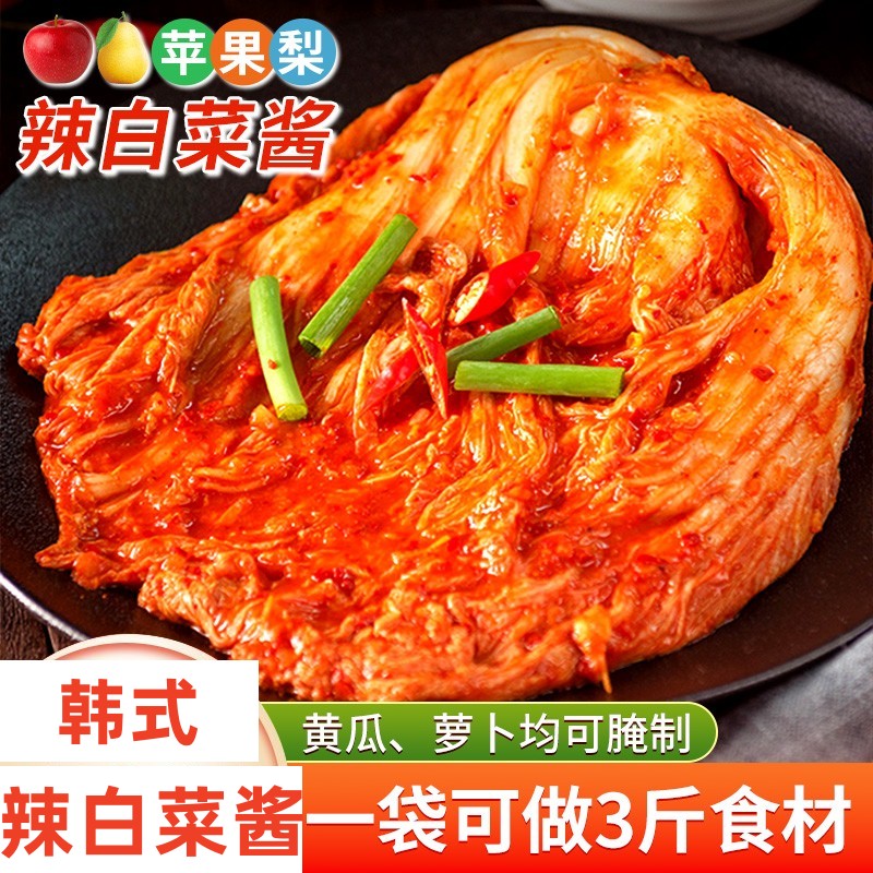辣白菜韩国泡菜正宗商用