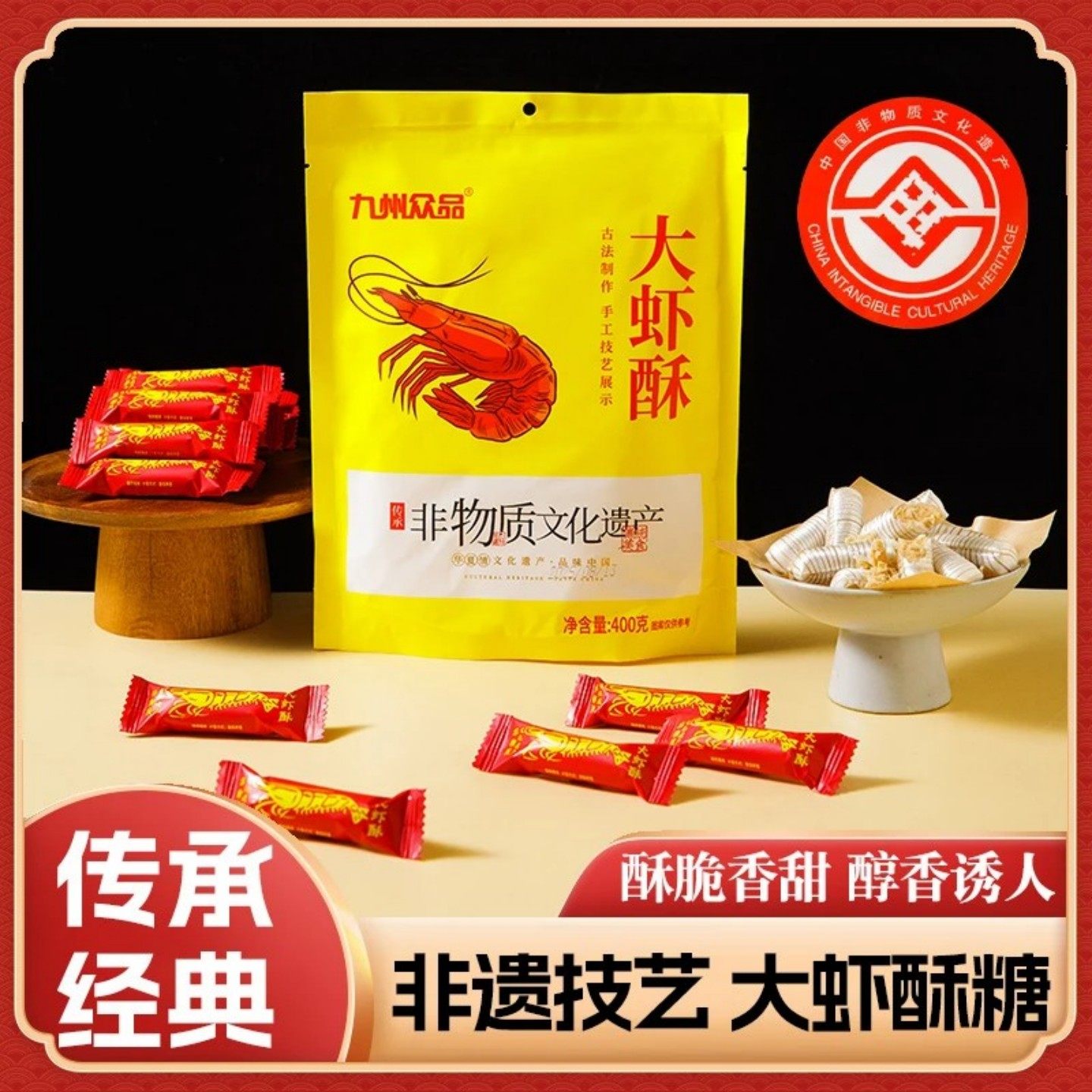 大虾酥糖老北京花生酥糖老少皆宜怀旧童年记忆零食结婚年货糖果,零食/坚果/特产,酥糖,淘宝优惠券,粉丝福利购,淘宝优惠卷