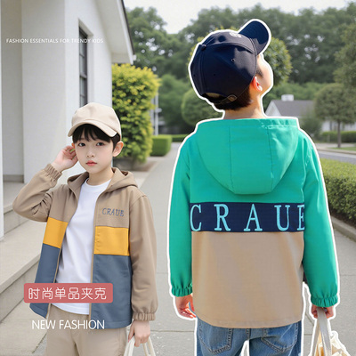 男童春秋款外套2025新款秋季流行爆款冲锋衣帅气时髦拼色连帽上衣