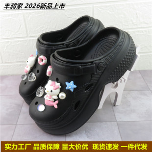 丰润家2026新款洞洞鞋女卡通时尚外穿踩屎感夏季防滑沙滩凉拖
