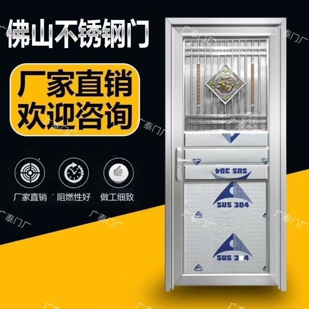 不锈钢门加厚不锈钢门简易门出租屋门单门卫生间门厕所门通用型