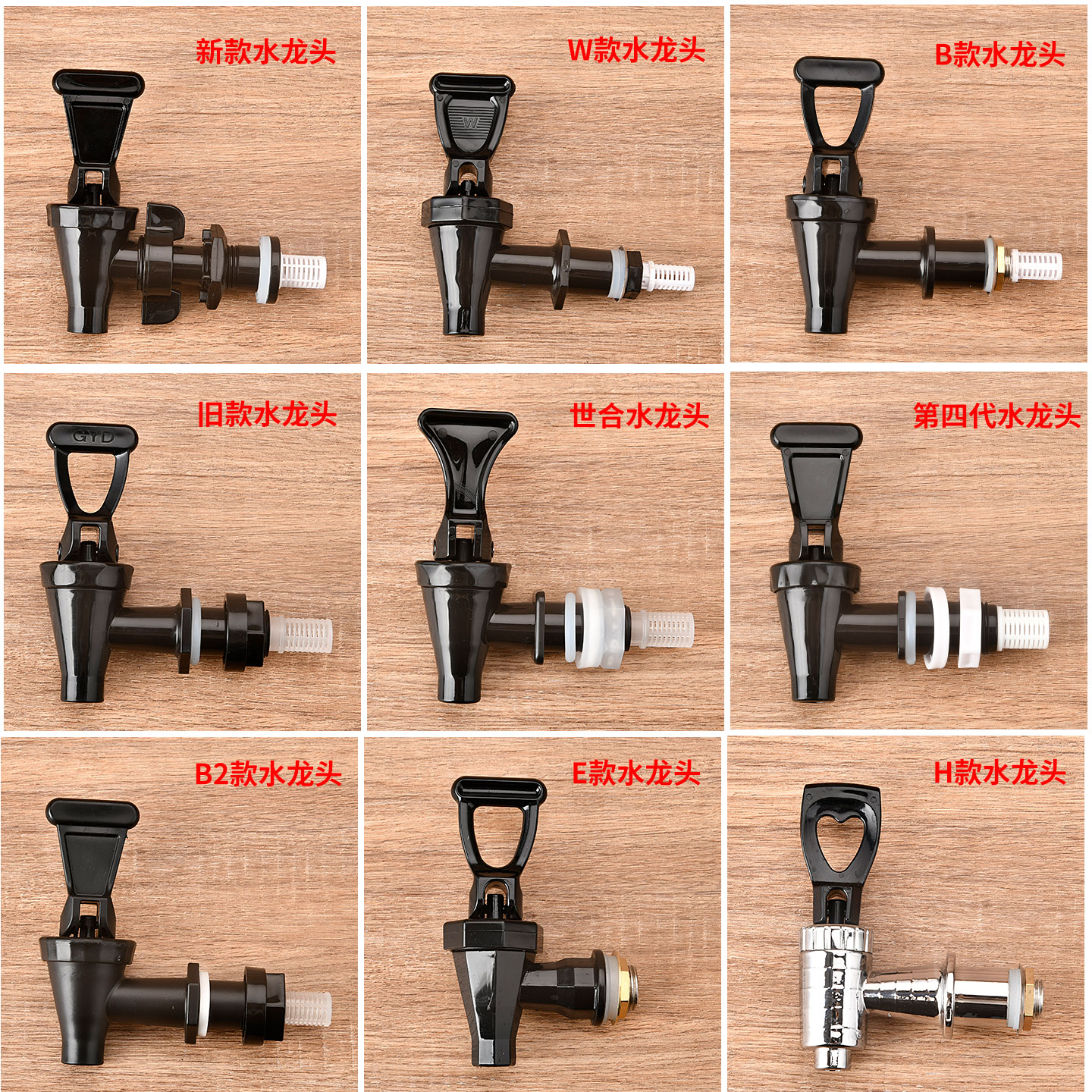 保温桶茶桶壶嘴水龙头按压头开关