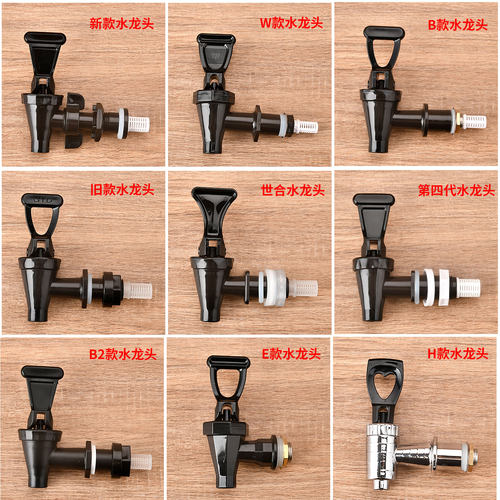 保温桶茶桶壶嘴水龙头按压头开关