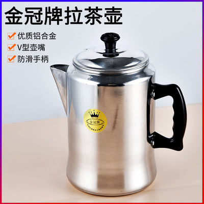 港式丝袜奶茶壶加热咖啡炉冲茶壶