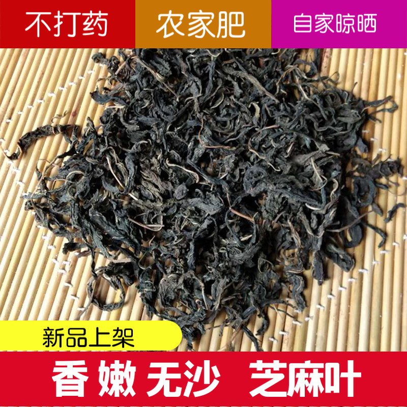 河南土特产500克农家干货