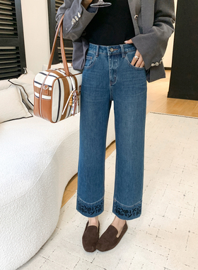 【现货】CKLY66663斯卡洛依直筒牛仔裤女高腰弹力九分阔腿奶奶裤