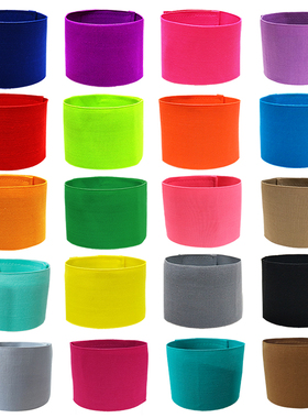 袖标定做 印制 logo 定制反光袖章空白队长袖标纯色弹力带魔术贴