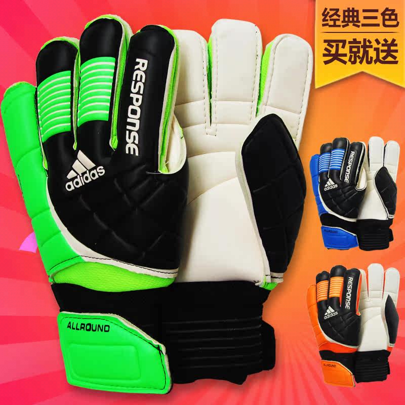 Gants de football - Ref 2589913 Image 1