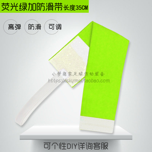 【风暴战队】专用链接 战队袖标 袖章 分组 分队