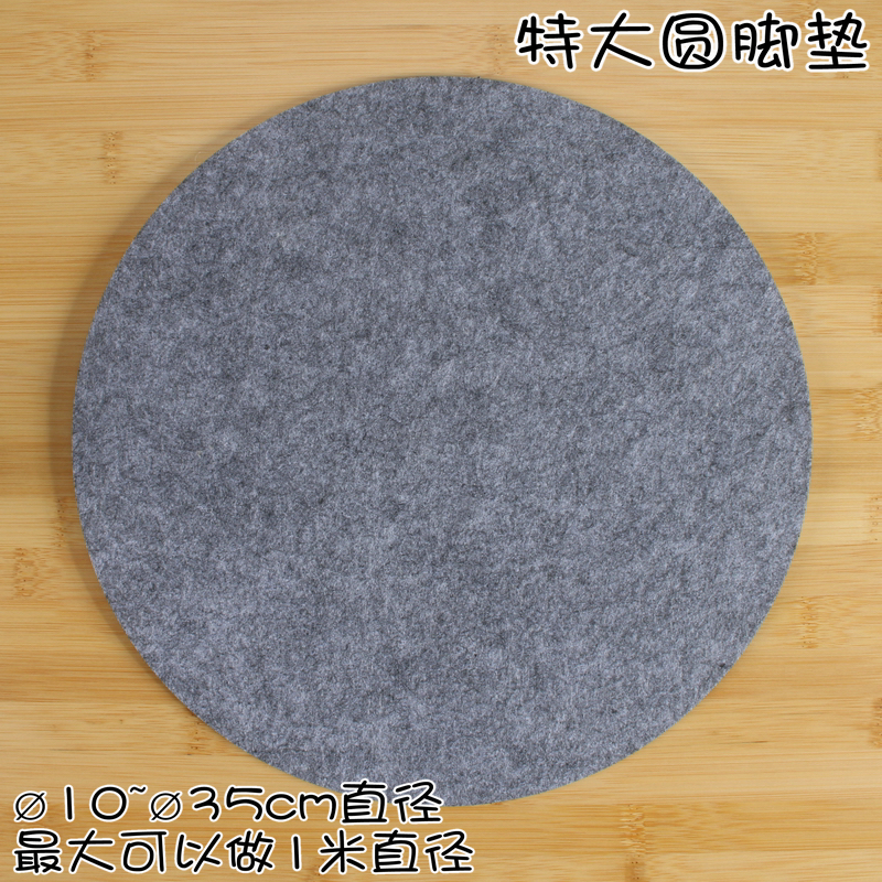 特大圆凳超大型3M胶自粘圆形脚垫