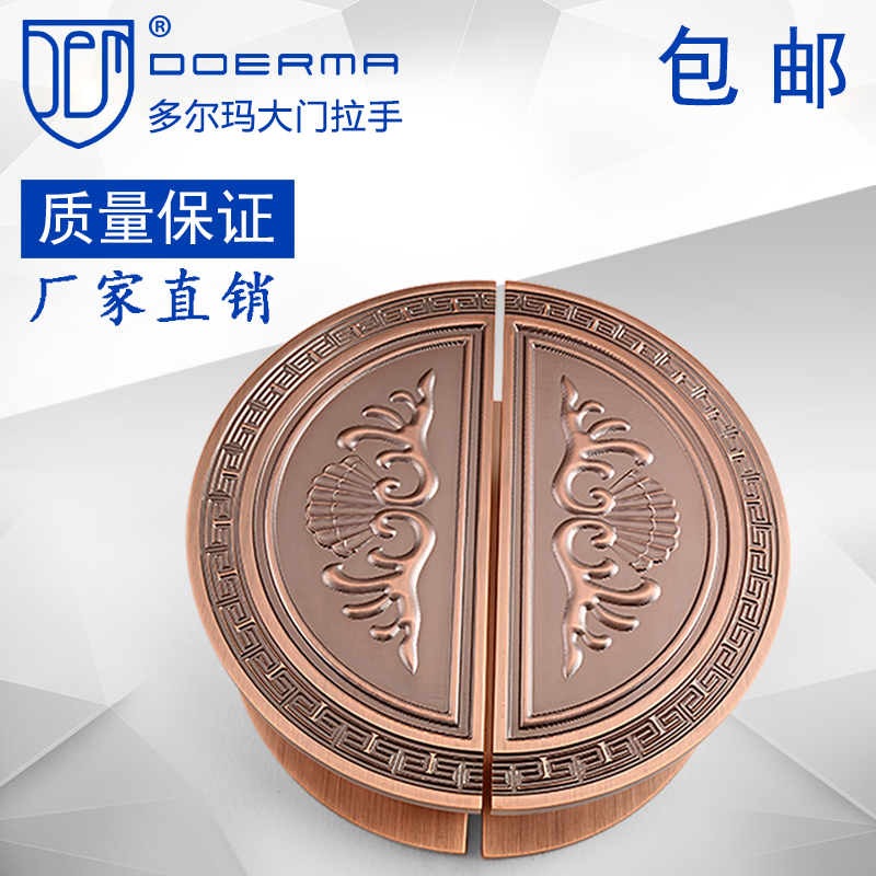 中式仿古雕刻半圆形大门拉手欧式玻璃门古铜门把酒店KTV 木门把手在类目 基础建材, 家用五金, 拉手, 大拉手中 - 来自Buy2taobao.com提供专业的淘宝代购服务