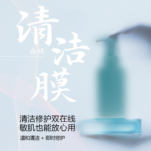 配合水光感受高级SPA的体验