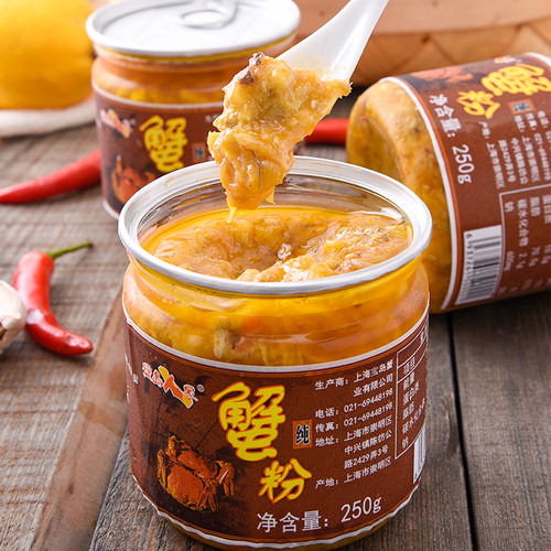 纯蟹粉1瓶250g活大闸螃蟹拆制 全国包邮上海可闪送秃黄油蟹肉蟹黄