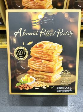 山姆代购休闲 Tafe扁桃仁千层酥 500g 零食饼非油炸烘烤酥皮糕点