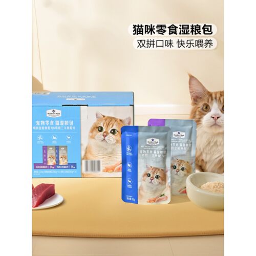 山姆猫湿粮包2.24kg80g*14*2味
