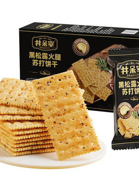 山姆超市正品代购Tafe黑松露火腿苏打饼干(藜麦奇亚籽风味)1.16kg