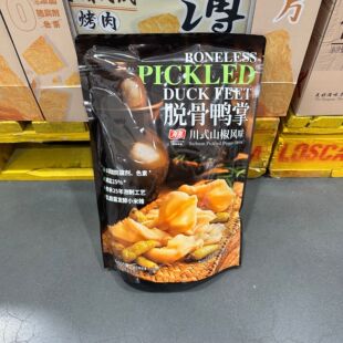 山姆会员代购 有友脱骨鸭掌爪(山椒味)600g 香辣卤味休闲鸭肉零食