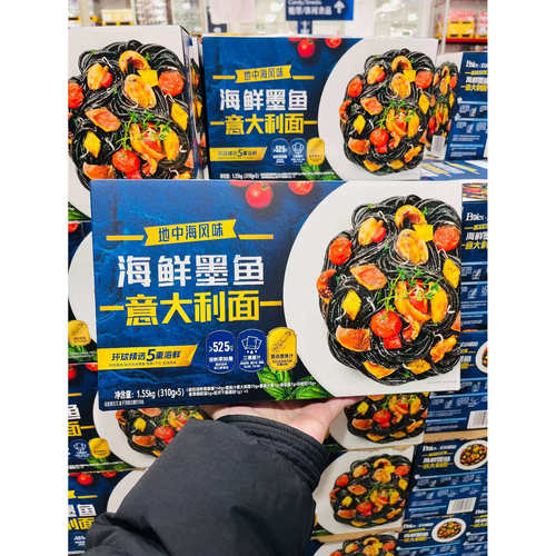 山姆代购宝立客滋海鲜墨鱼意面
