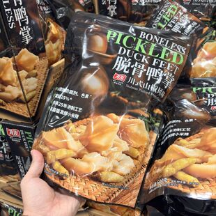 山姆正品代购有友脱骨鸭掌山椒味野餐休闲小零食卤味去骨鸭爪