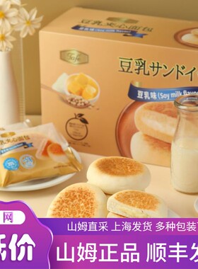 山姆超市 正品代购 Tafe 豆乳夹心面 面包(豆乳味) 1kg  奶香浓厚