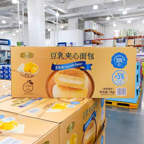 山姆Tafe豆乳夹心面包独立装早餐