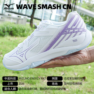 Mizuno美津浓排球鞋羽毛球鞋小鹰爪男女款专业减震SMASH CN伯劳