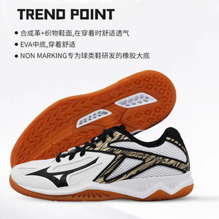 运动鞋 美津浓Mizuno雷刃系列专业排球鞋 男女款 训练鞋 减震运动鞋
