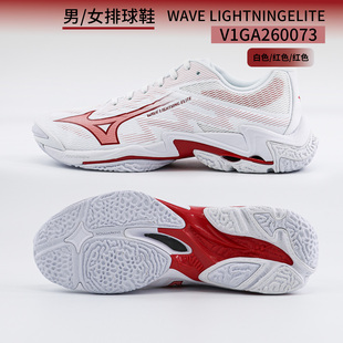 美津浓25年新款专业排球鞋男女缓震透气稳定运动鞋 WAVE VOLTAGE2