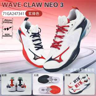 2026Mizuno/美津浓WAVE CLAW NEO 3比赛利爪3专业鸳鸯色羽毛球鞋