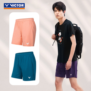 威克多VICTOR胜利R-30201羽毛球服男女运动针织短裤速干吸湿排汗