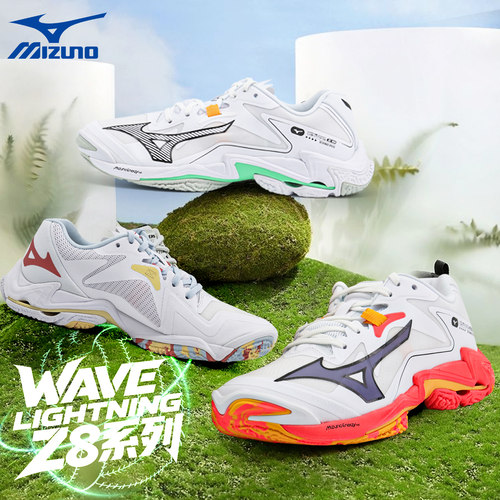 Mizuno美津浓专业男女气排球鞋Z8