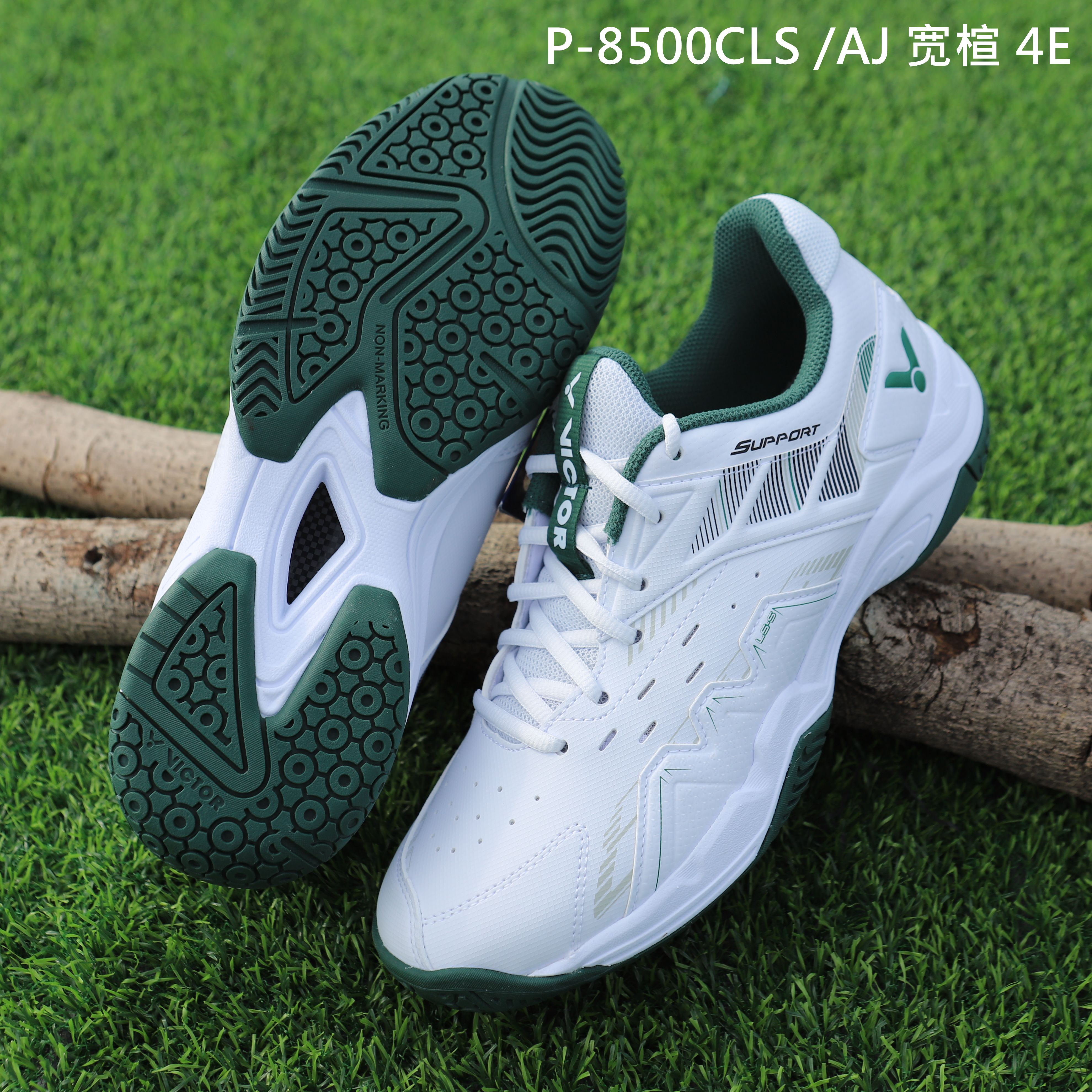 防滑新款专业级羽毛球鞋VICTOR