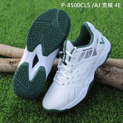 防滑新款专业级羽毛球鞋VICTOR