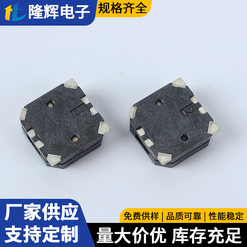 MLT-8530贴片无源蜂鸣器侧发声3v16欧交流讯响器5v32欧环保蜂鸣器