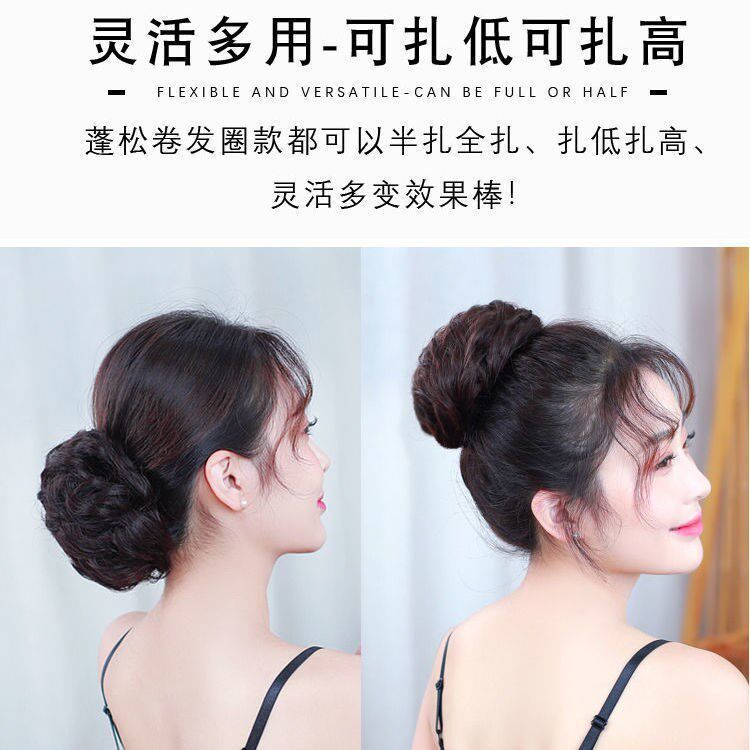 厂家花苞发髻头花假发包卷发圈丸子头盘发器发包蓬松仿真盘发
